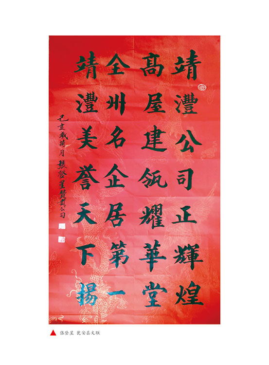 內刊第二期